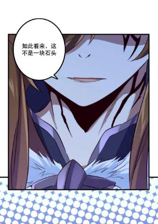 勇者们都想和魔王修炼049 封印