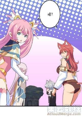 勇者们都想和魔王修炼049 封印