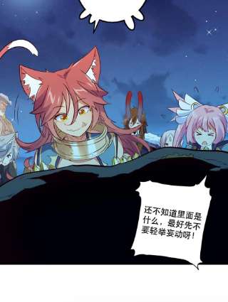 勇者们都想和魔王修炼049 封印