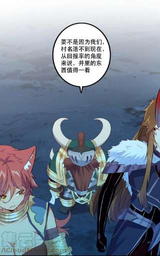 勇者们都想和魔王修炼049 封印