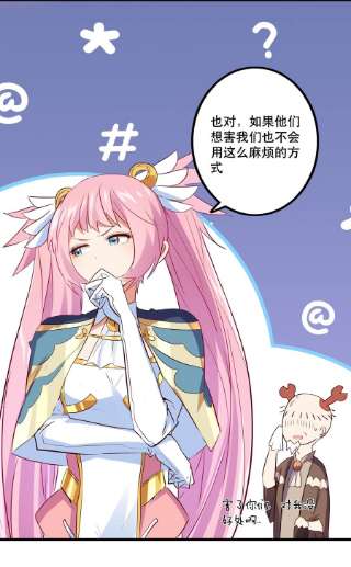 勇者们都想和魔王修炼049 封印