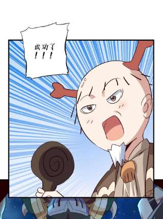 勇者们都想和魔王修炼049 封印