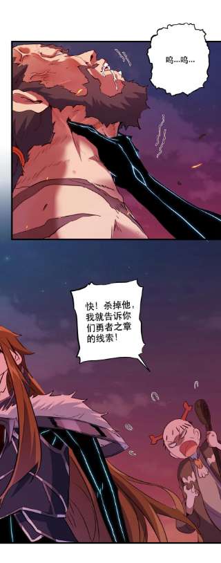 勇者们都想和魔王修炼049 封印