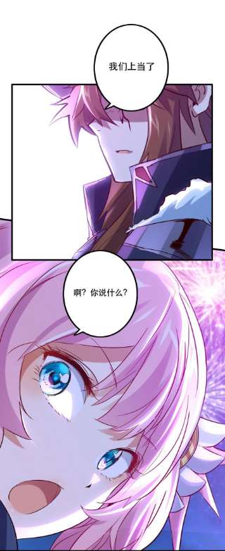 勇者们都想和魔王修炼049 封印