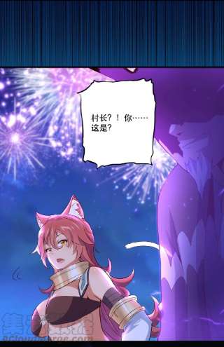 勇者们都想和魔王修炼049 封印