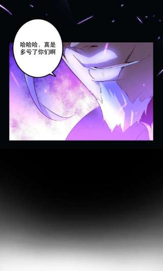 勇者们都想和魔王修炼049 封印