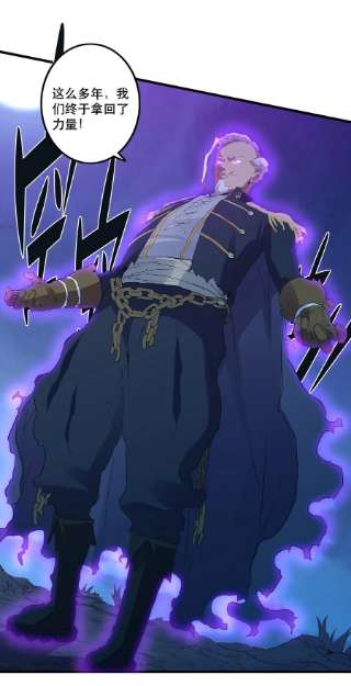 勇者们都想和魔王修炼049 封印