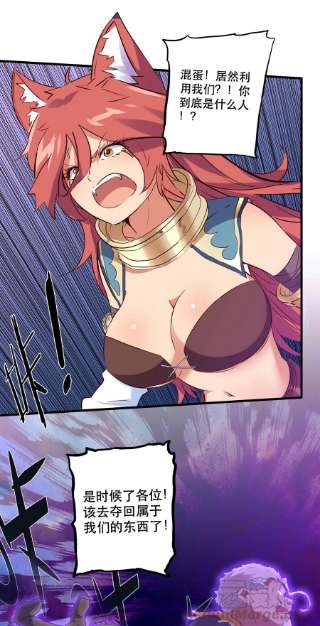 勇者们都想和魔王修炼049 封印