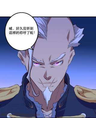 勇者们都想和魔王修炼049 封印