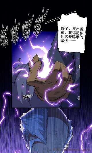 勇者们都想和魔王修炼049 封印