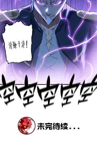 勇者们都想和魔王修炼049 封印