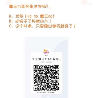 勇者们都想和魔王修炼049 封印