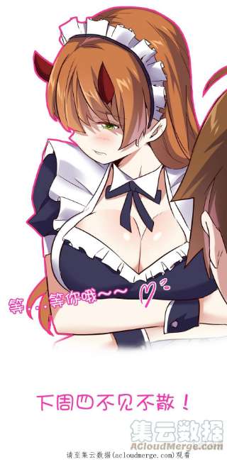 勇者们都想和魔王修炼049 封印