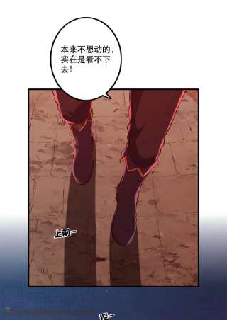 勇者们都想和魔王修炼049 封印