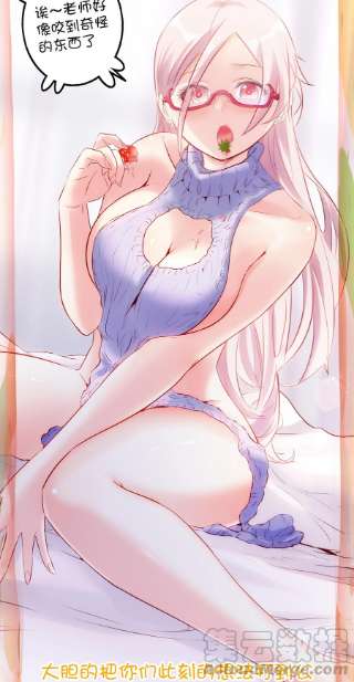 勇者们都想和魔王修炼49.1 请假条