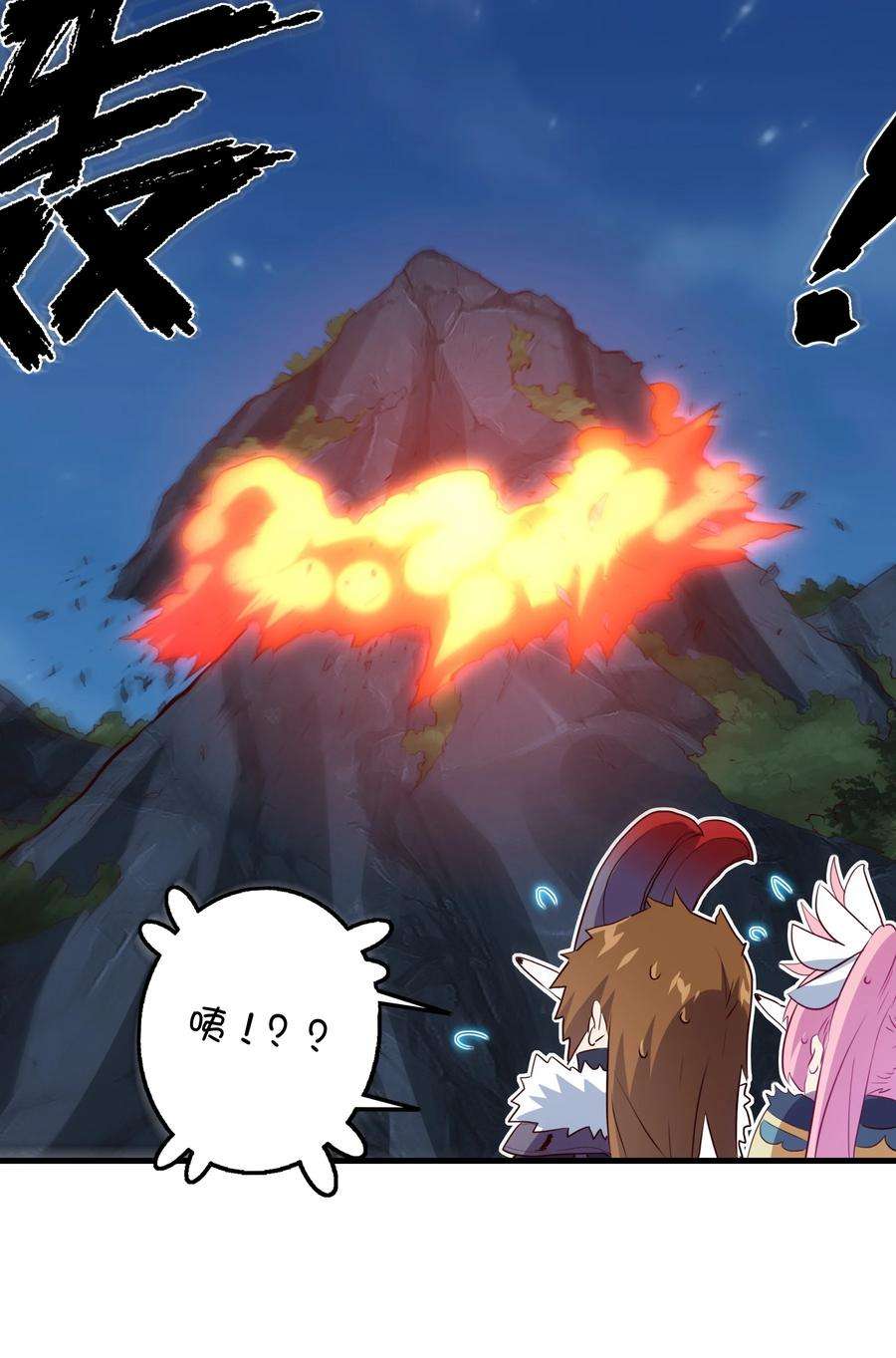 勇者们都想和魔王修炼050 投降