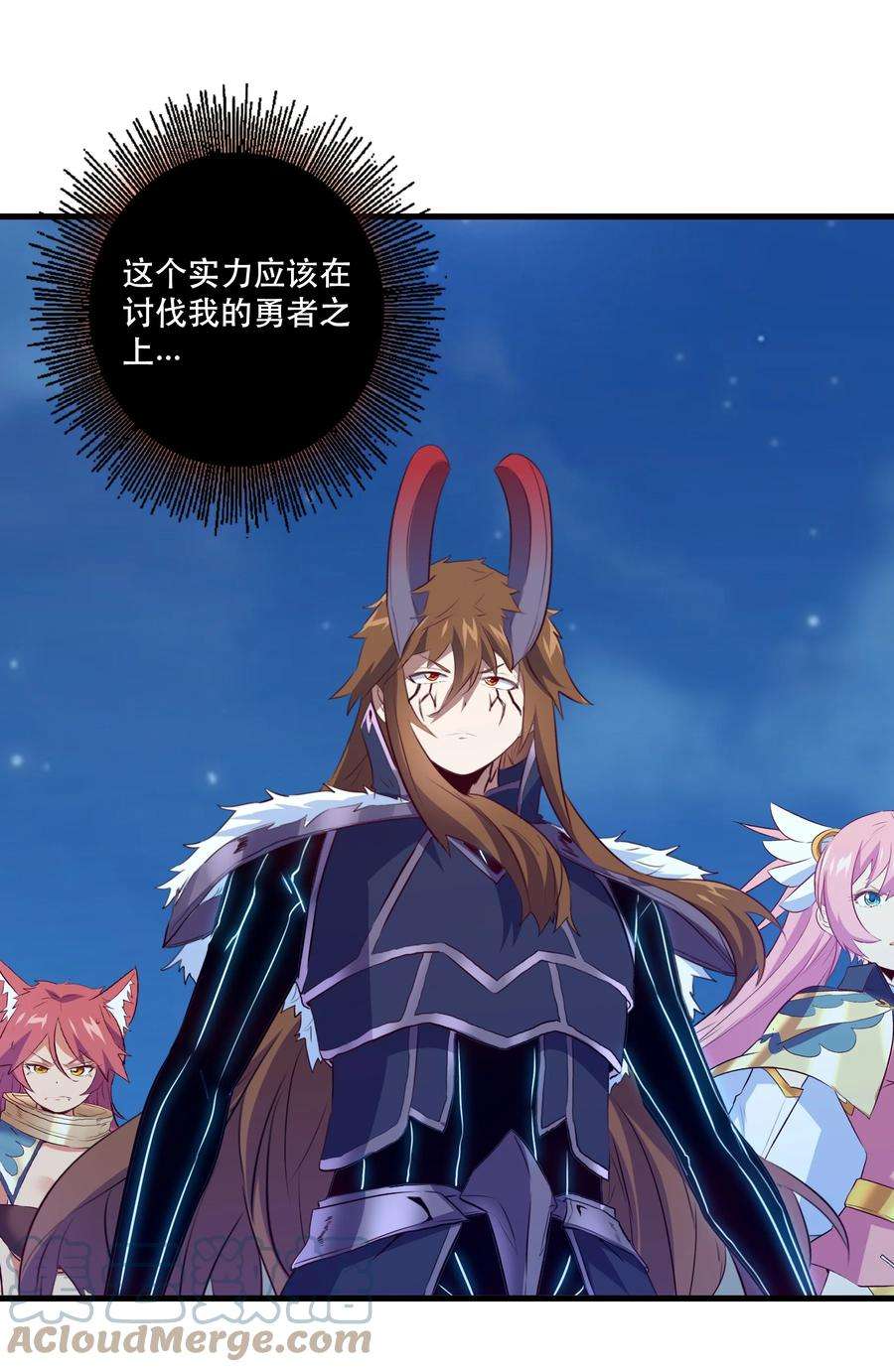 勇者们都想和魔王修炼050 投降