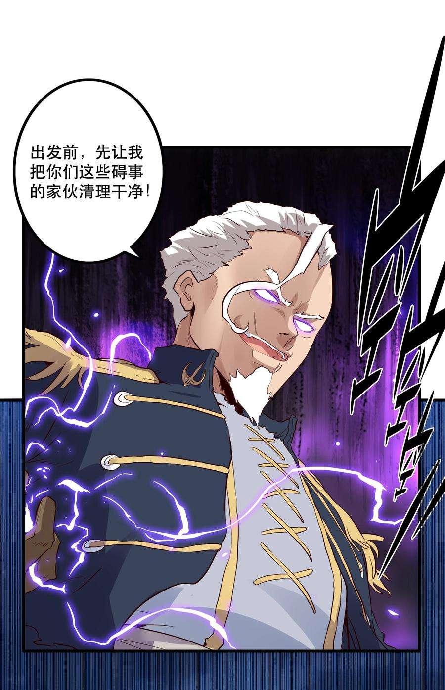 勇者们都想和魔王修炼050 投降