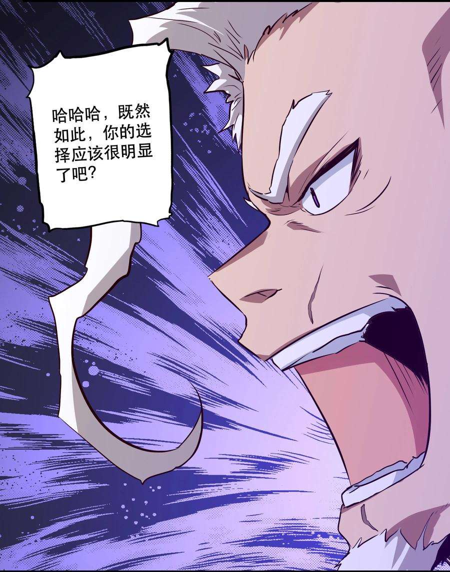 勇者们都想和魔王修炼050 投降