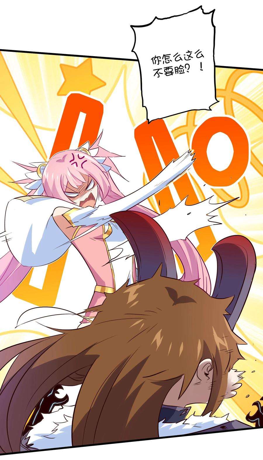 勇者们都想和魔王修炼050 投降