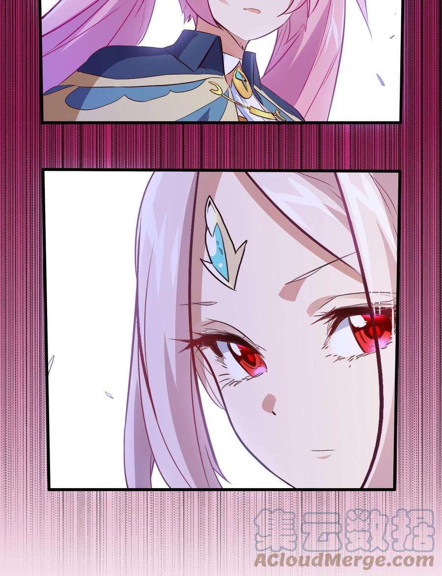 勇者们都想和魔王修炼050 投降