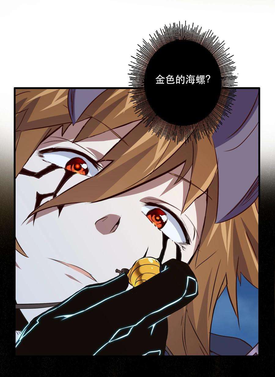 勇者们都想和魔王修炼050 投降