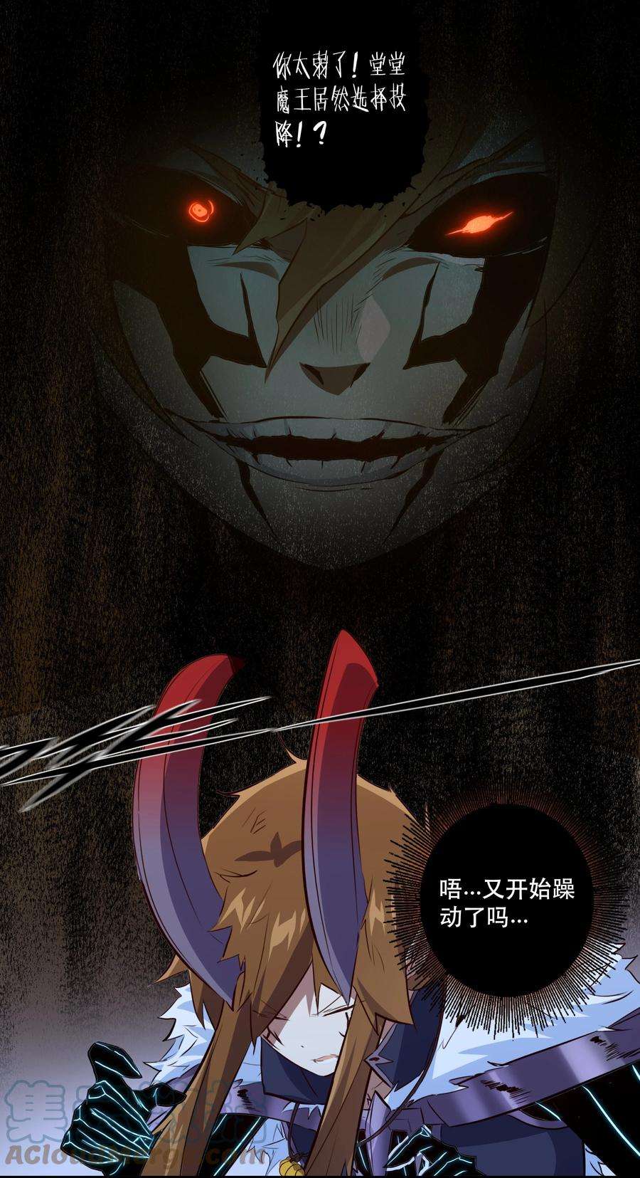 勇者们都想和魔王修炼050 投降