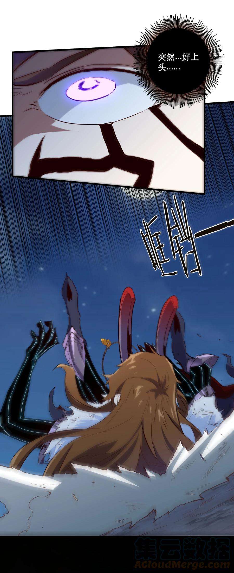 勇者们都想和魔王修炼050 投降