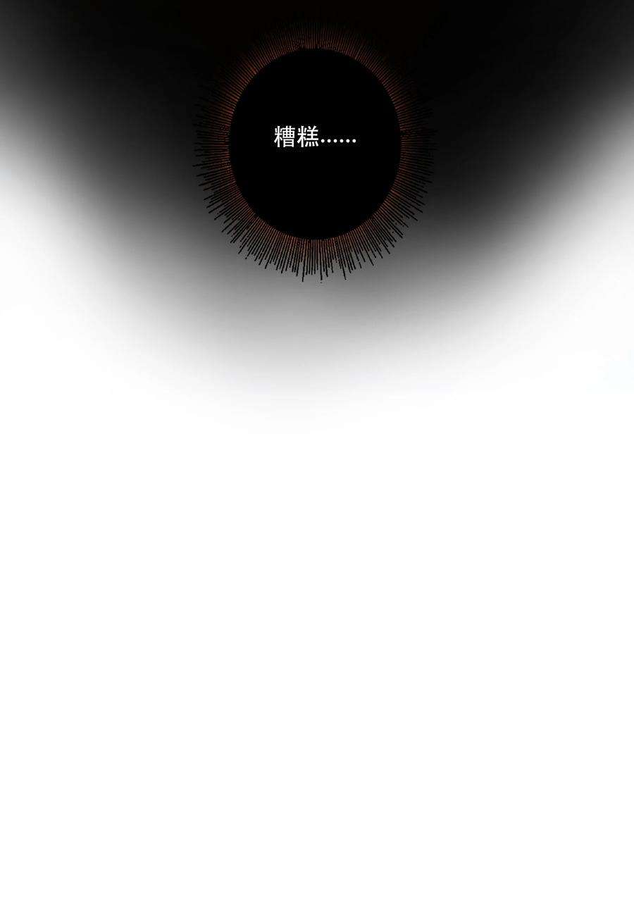 勇者们都想和魔王修炼050 投降