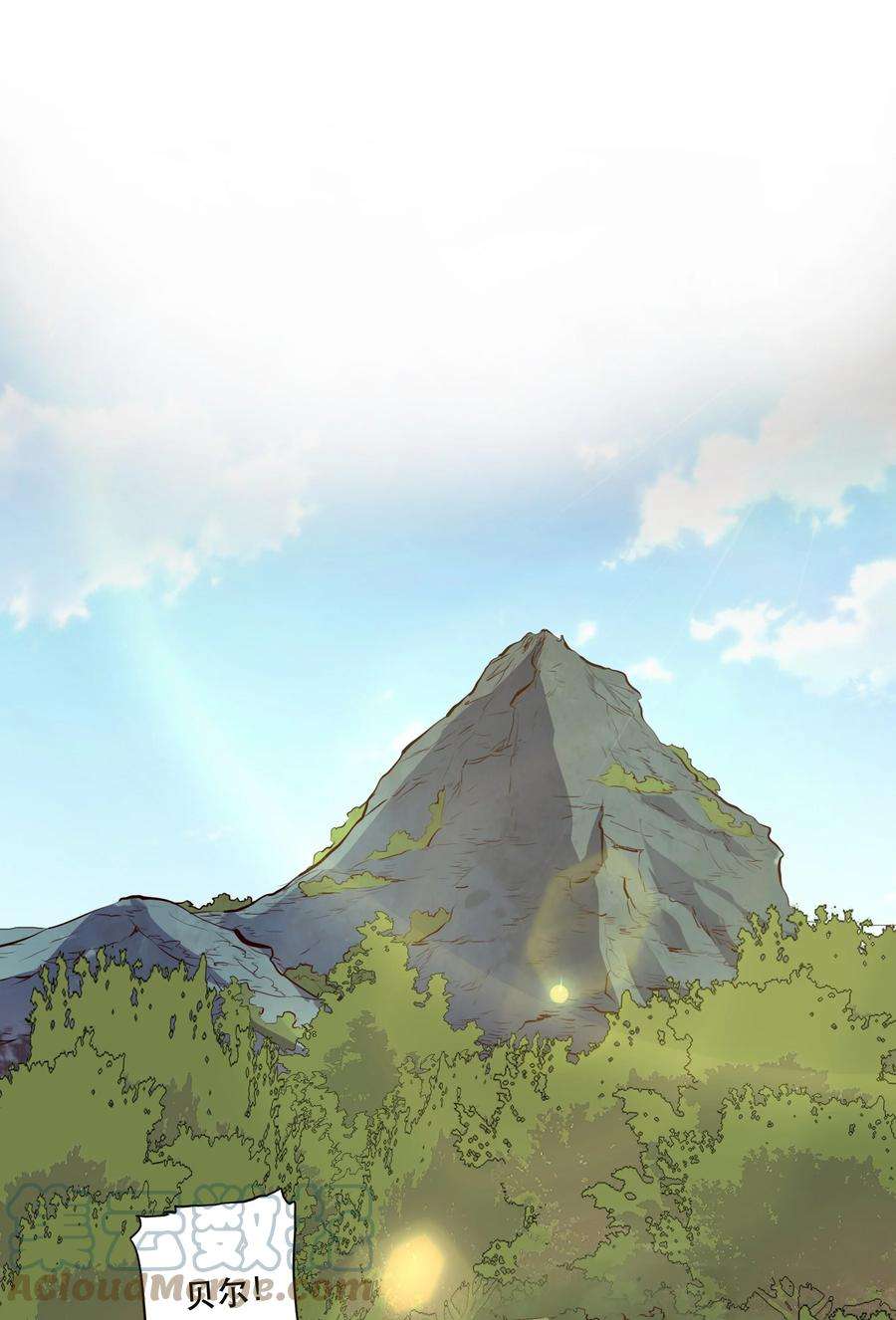 勇者们都想和魔王修炼050 投降