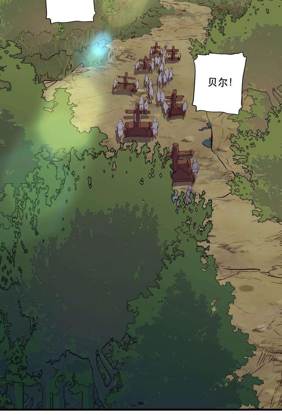 勇者们都想和魔王修炼050 投降