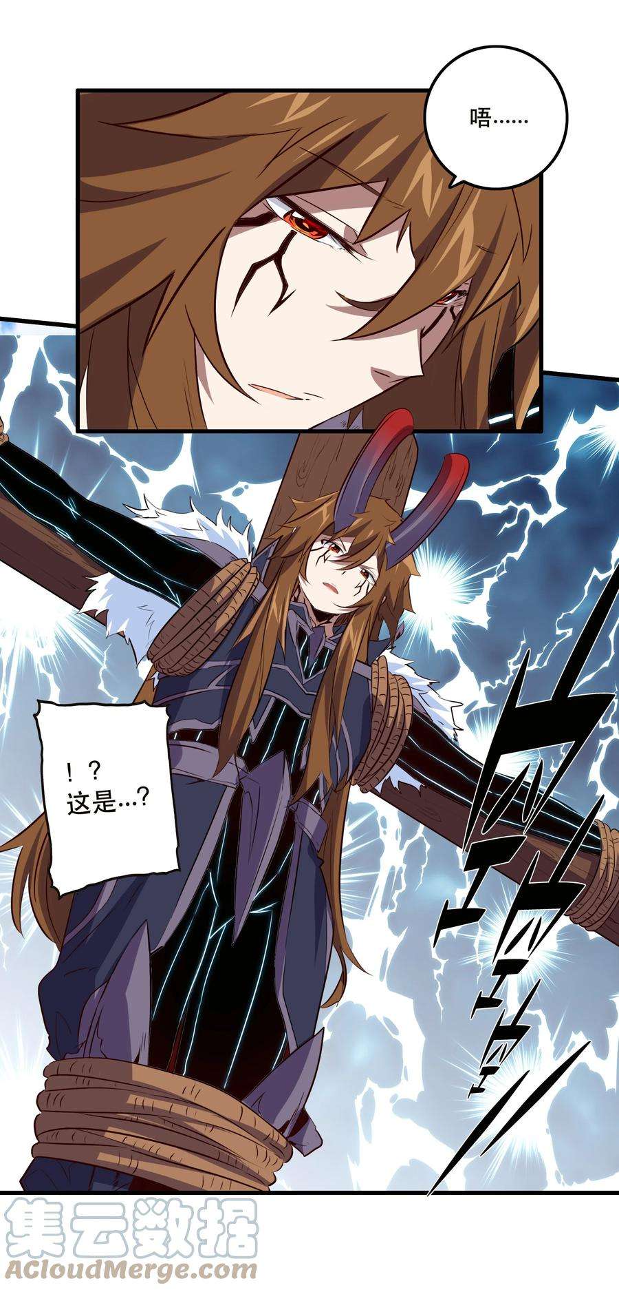 勇者们都想和魔王修炼050 投降