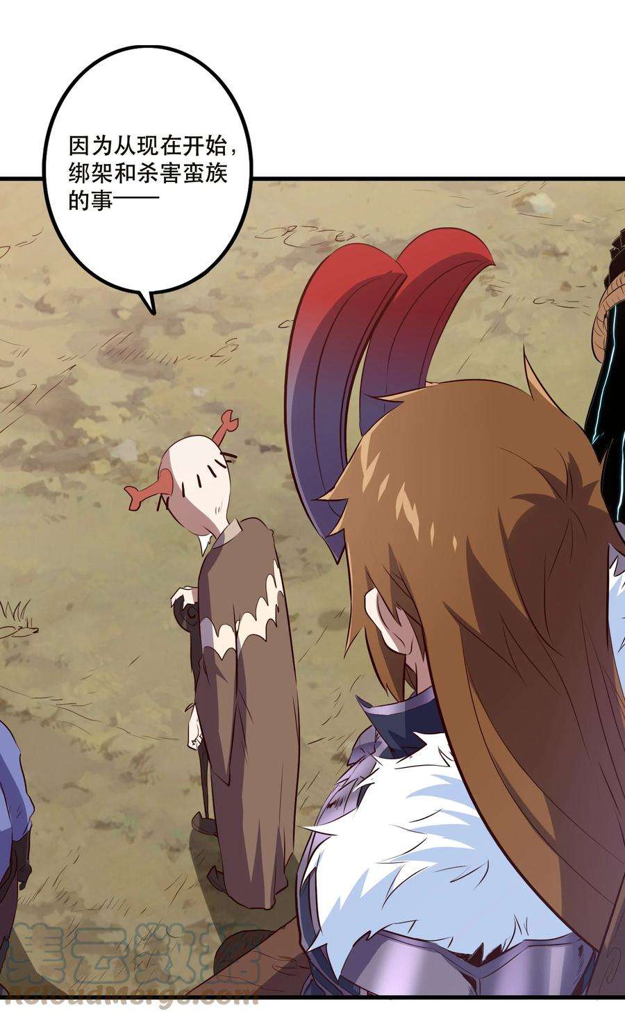 勇者们都想和魔王修炼050 投降