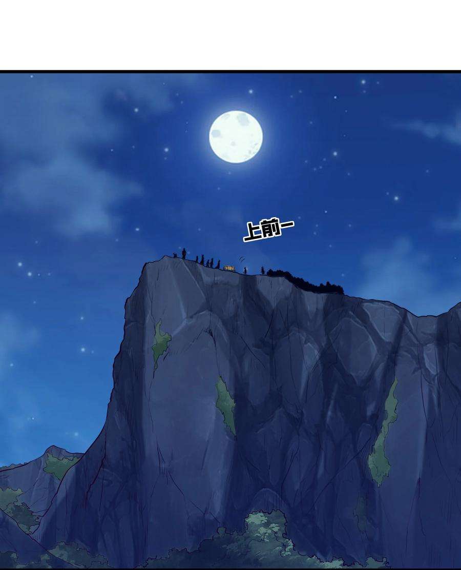 勇者们都想和魔王修炼050 投降