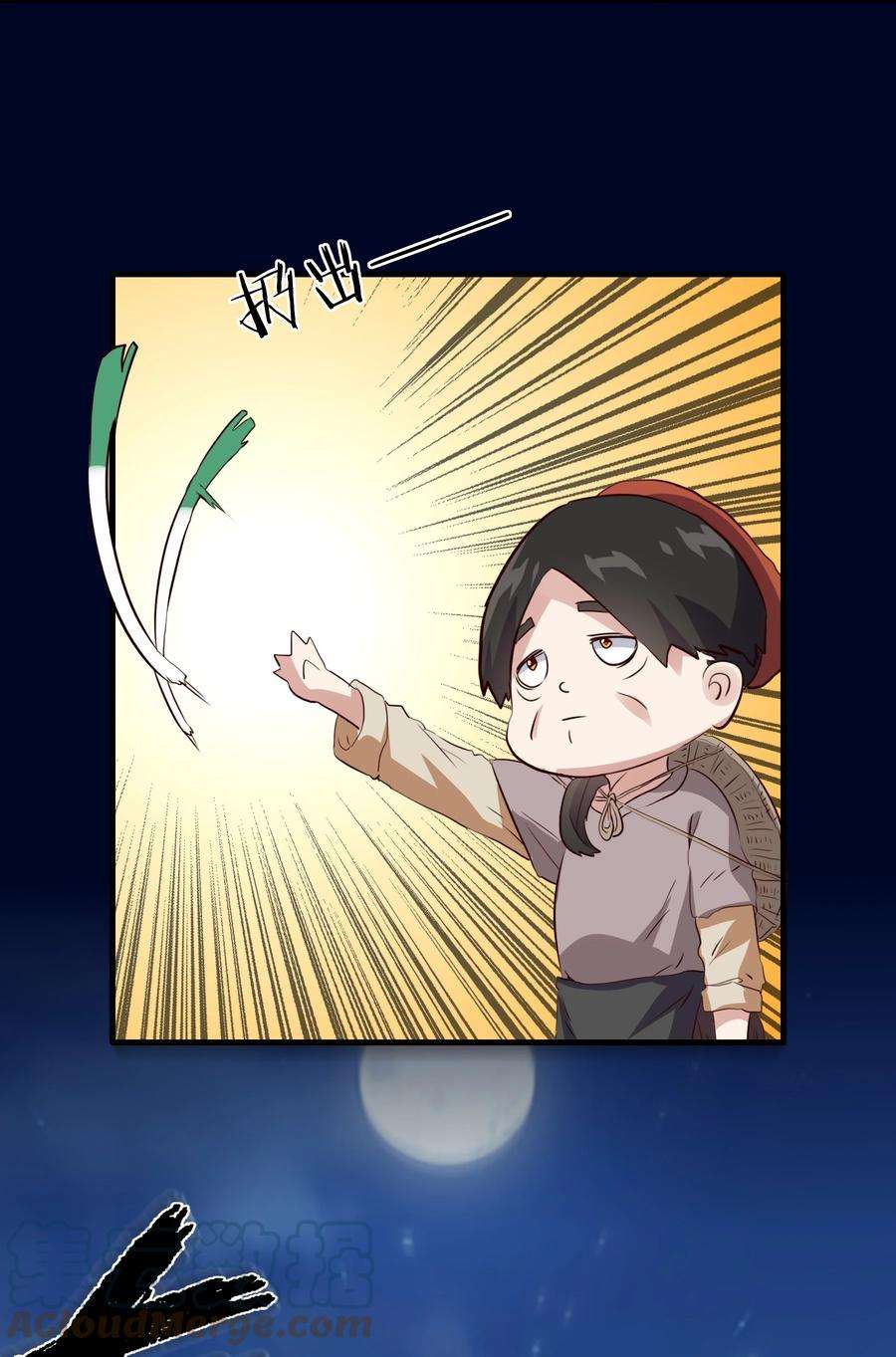 勇者们都想和魔王修炼050 投降