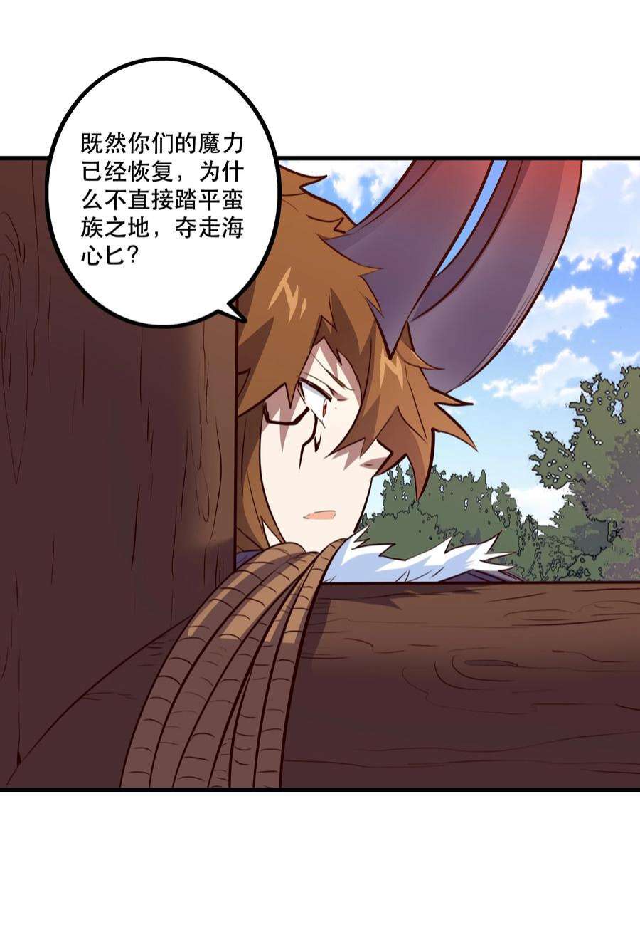 勇者们都想和魔王修炼051 “心乱之毒”