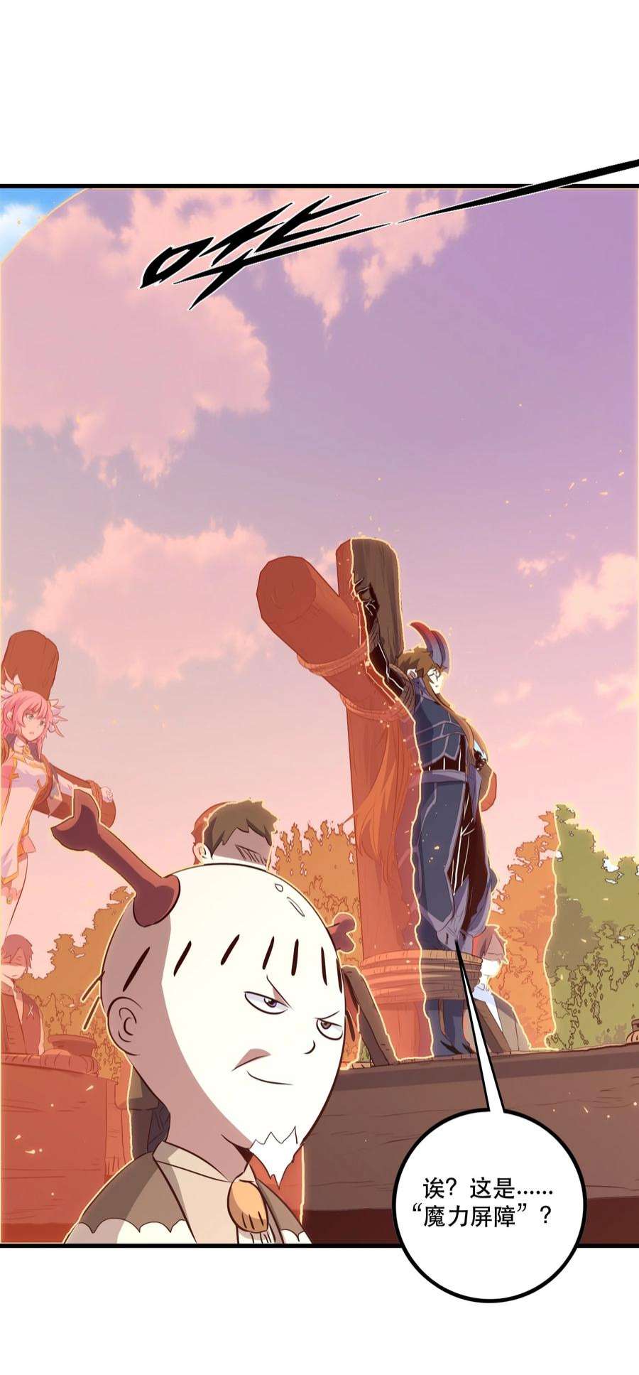 勇者们都想和魔王修炼051 “心乱之毒”