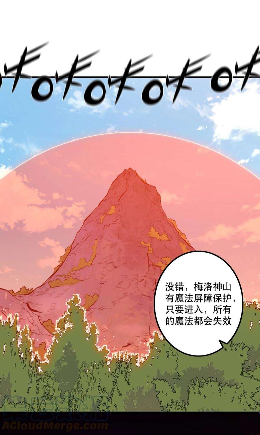 勇者们都想和魔王修炼051 “心乱之毒”