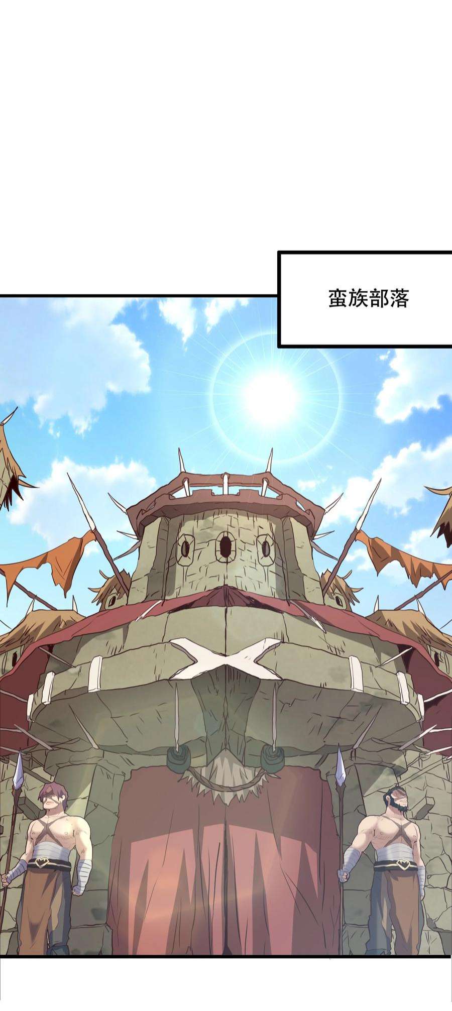 勇者们都想和魔王修炼051 “心乱之毒”