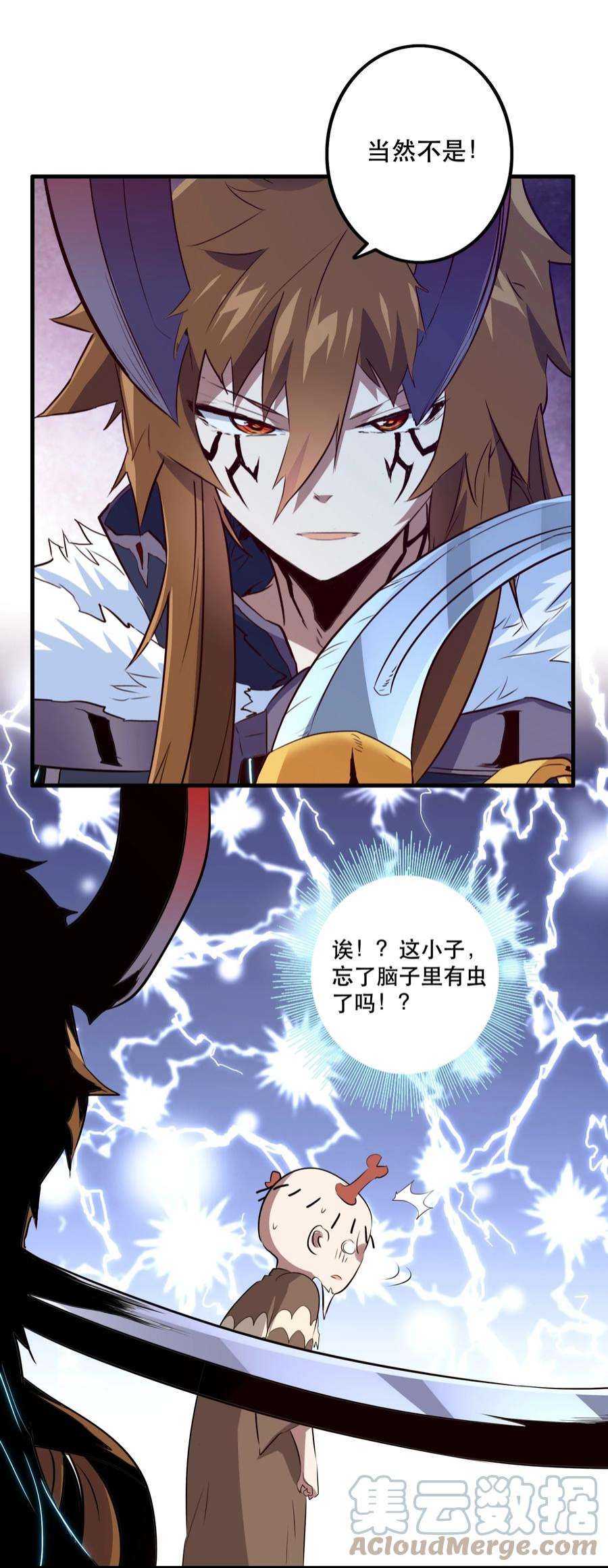 勇者们都想和魔王修炼051 “心乱之毒”