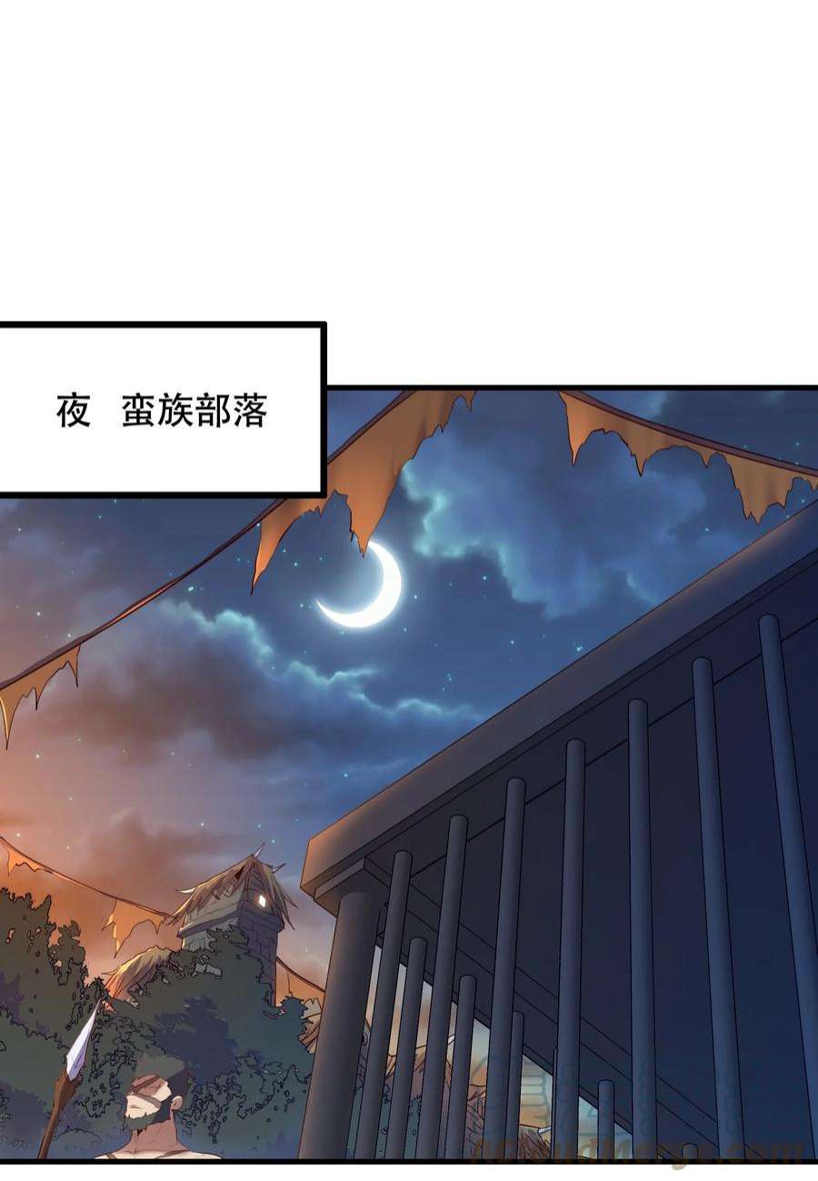 勇者们都想和魔王修炼051 “心乱之毒”