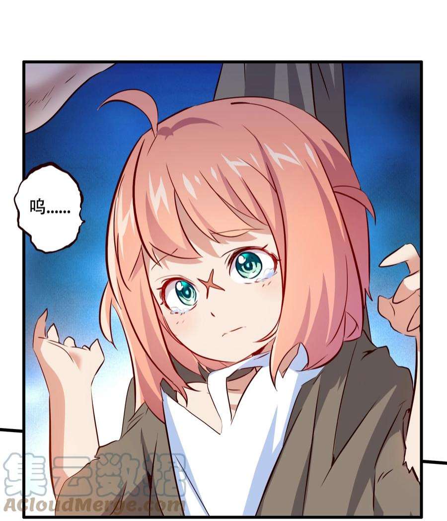 勇者们都想和魔王修炼051 “心乱之毒”