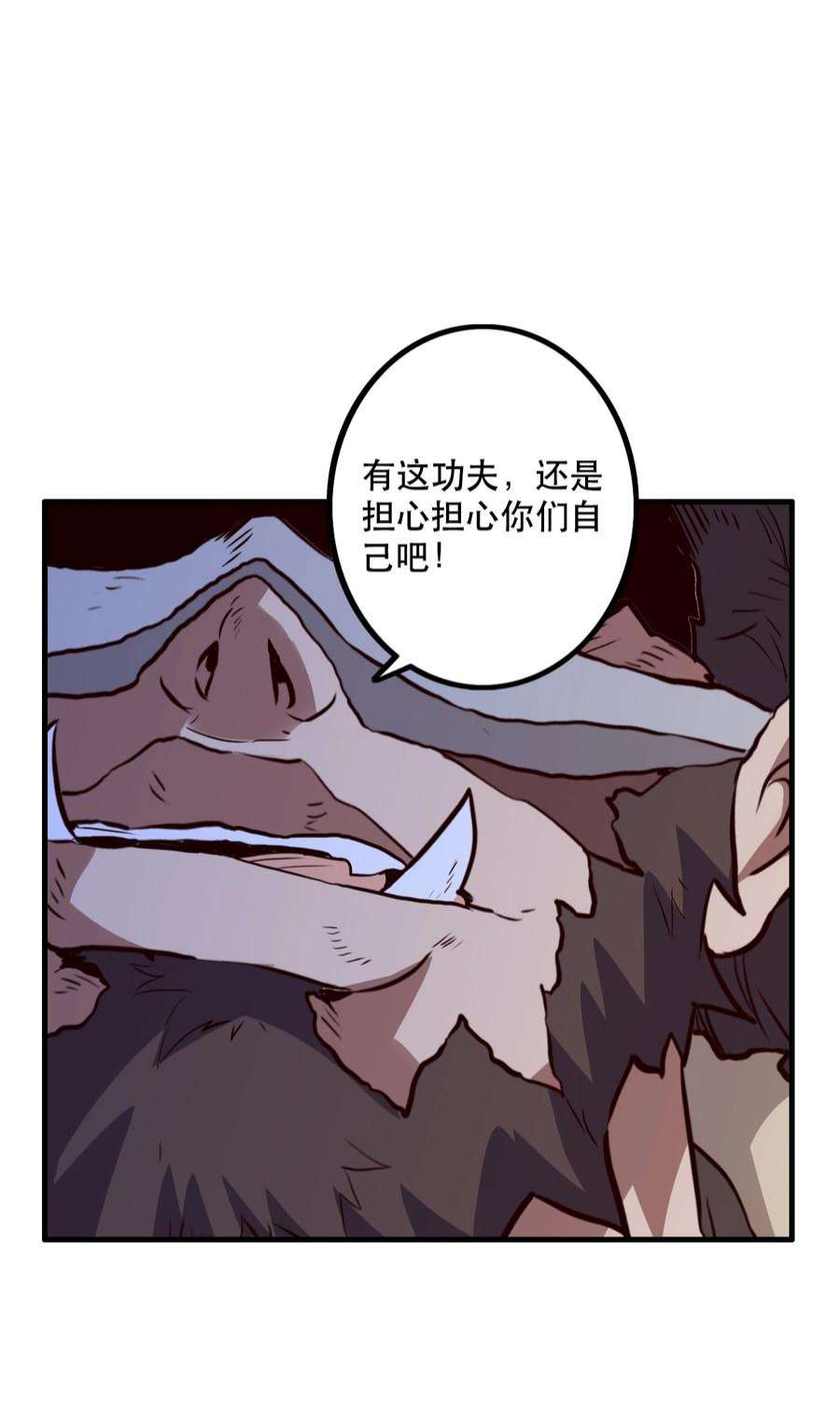 勇者们都想和魔王修炼051 “心乱之毒”