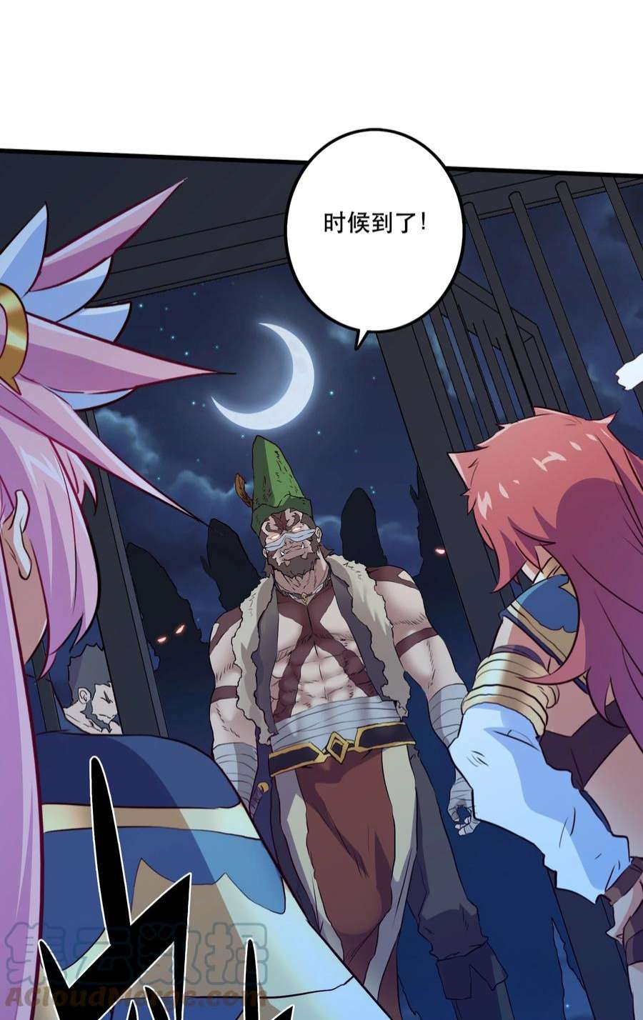 勇者们都想和魔王修炼051 “心乱之毒”