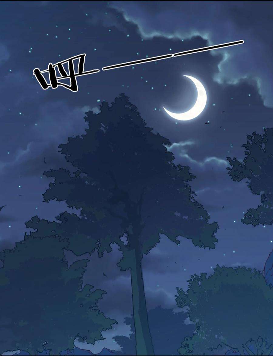 勇者们都想和魔王修炼051 “心乱之毒”