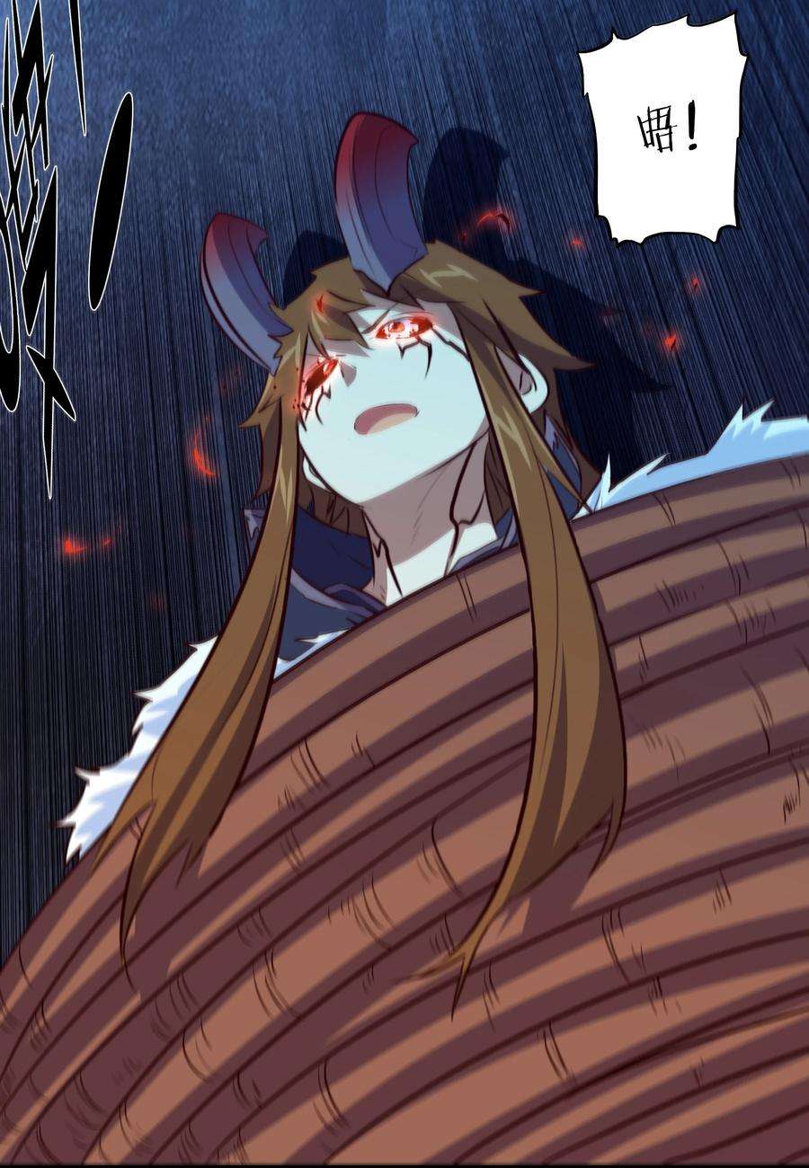 勇者们都想和魔王修炼052 久等了