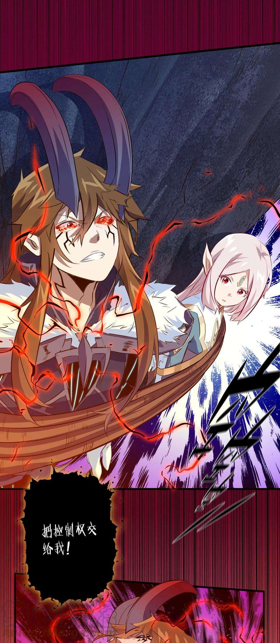 勇者们都想和魔王修炼052 久等了