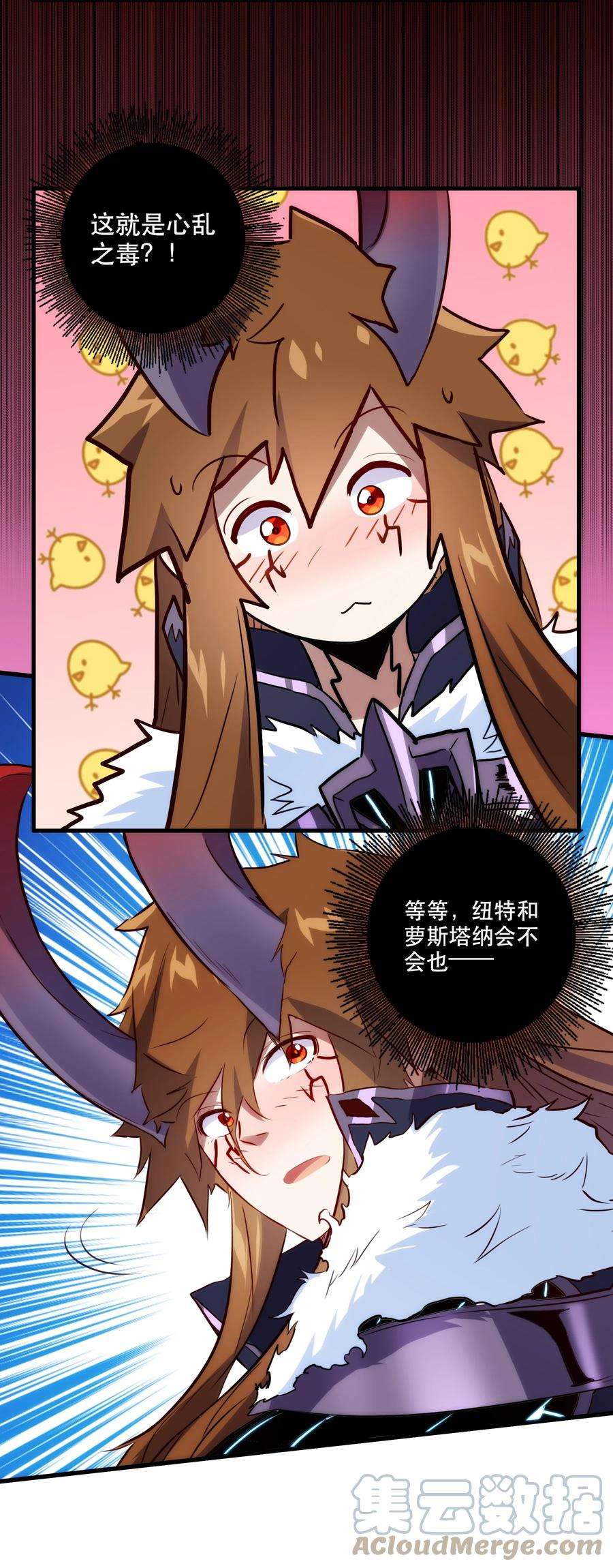 勇者们都想和魔王修炼052 久等了