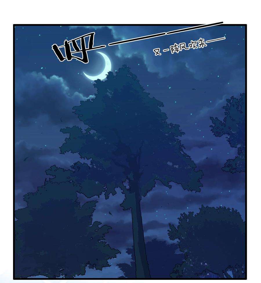 勇者们都想和魔王修炼052 久等了