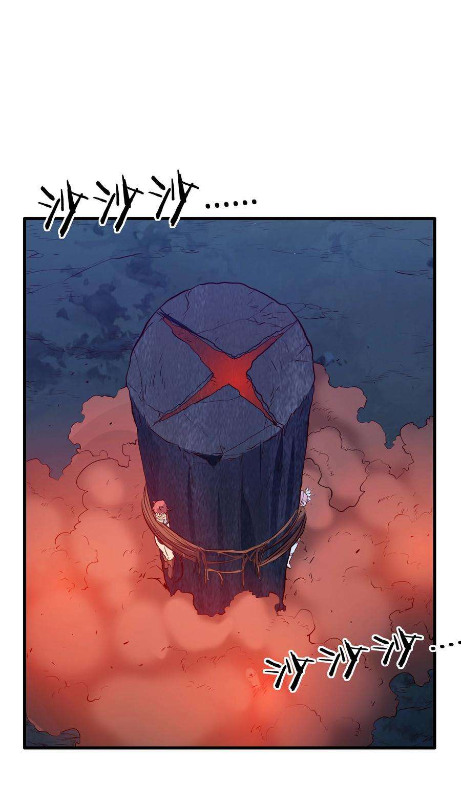 勇者们都想和魔王修炼052 久等了